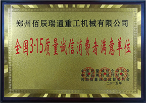 磨粉机